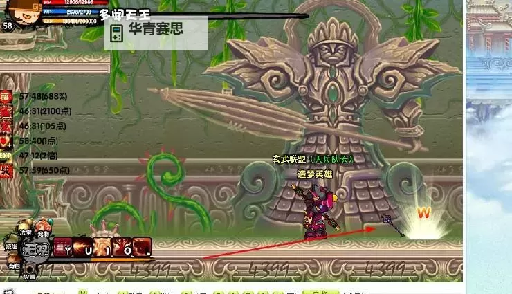 造梦西游3青云法袍易爆点解析与应对策略图2