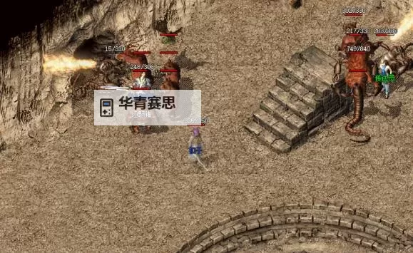 怎么下石墓7:详细攻略与技巧指南图2