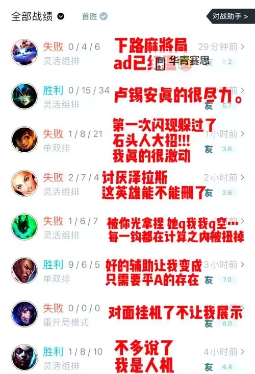 掌握没有错!锤石辅助思路全面解析图2