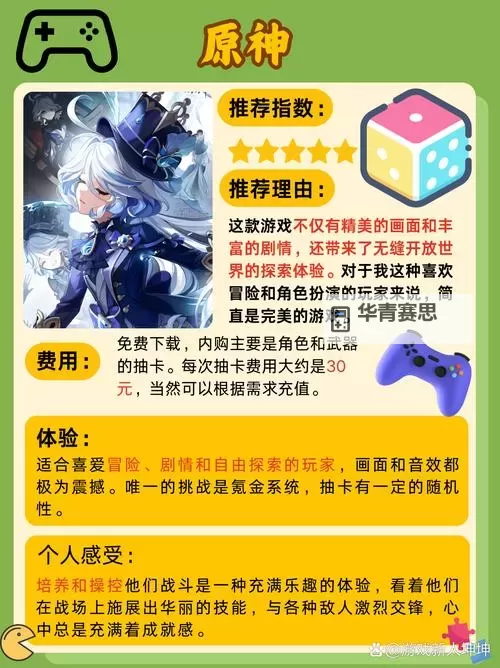 最新统计:目前玩的人最多手游排行揭秘图1