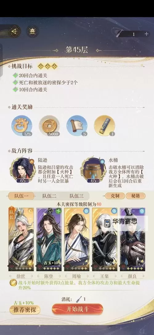 地府怎么加点比较好:最佳加点方案与技巧解析图1