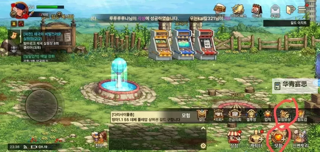 《DNF哪里能换强烈的气息?详细攻略指南》图2
