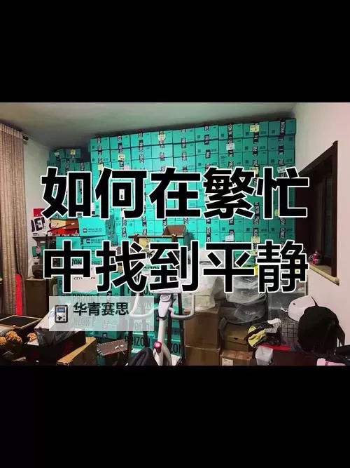 在被子里怎么自己玩自己无声:私密时光的宁静探索图1