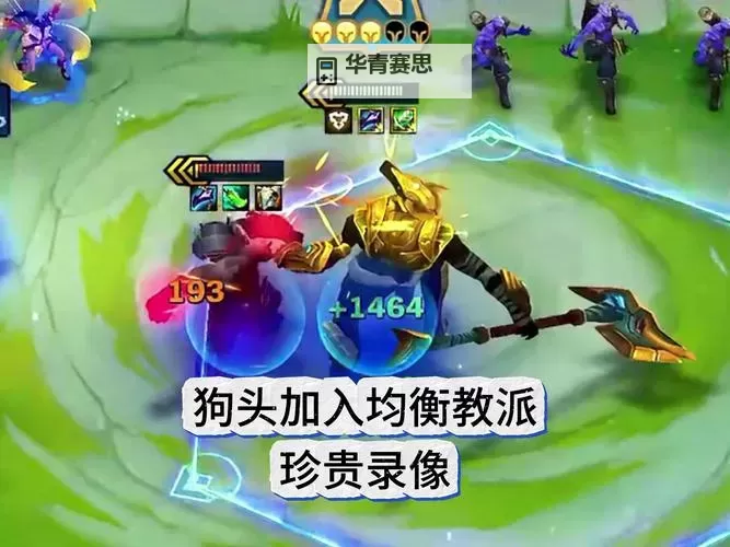 《狗头最肉出装推荐:打造坦克型ADC的最佳选择》图2