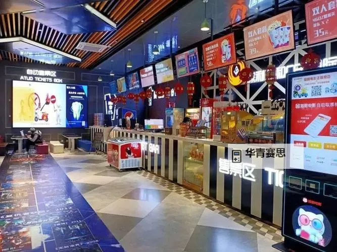 影院禁18岁以下观众观映:严格执行新规促青少年健康观影环境图1