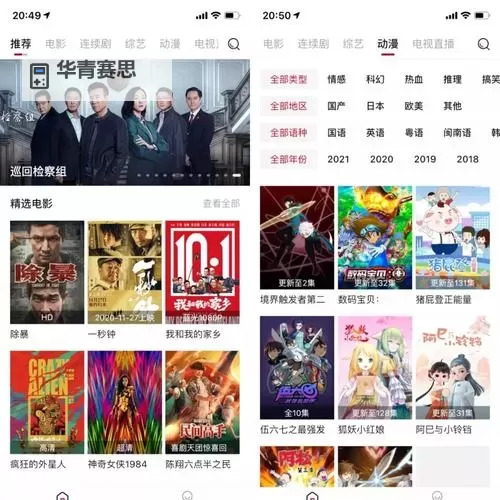 如何在线观看曰批视频在线观看的详细指南图1