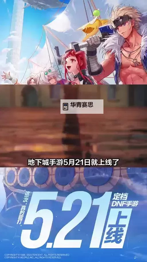 鬼泣65版本马戏团穿什么:全服装搭配指南与推荐图2