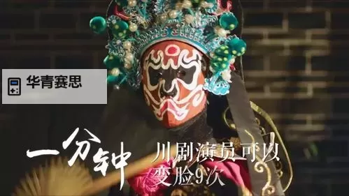 成都一级毛片:探索魅力与品质的完美结合图1