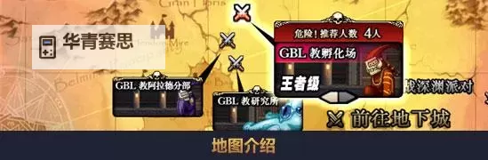 地下城马杰诺在哪儿?详细地点指南与攻略解析图2