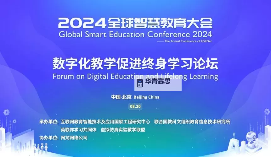 中日欧美在线:全球数字文化交流的新时代图1