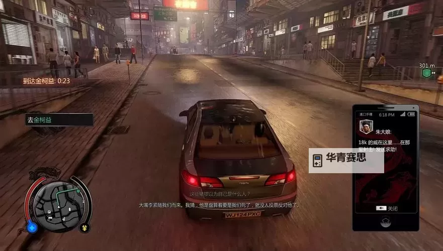 热血无赖怎么汉化全攻略:详细步骤与注意事项图1