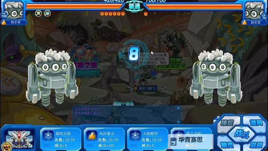 赛尔号怀旧服经验怎么刷攻略分享图1