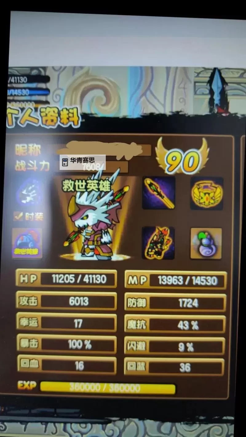 造梦西游3免费送极品号活动火热开启,千万玩家争相领取图2