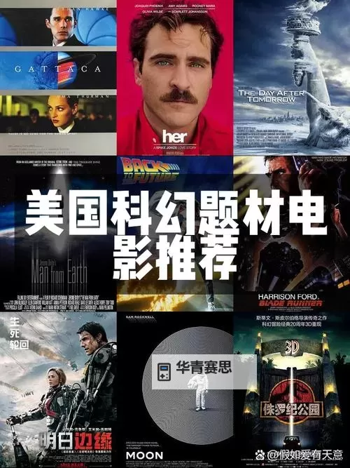 探索无限可能:星空影视传媒引领未来影视新篇章图1