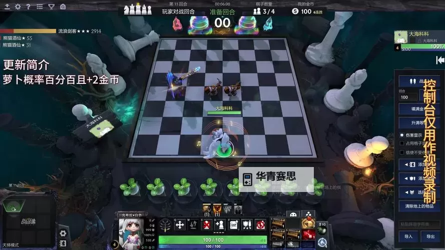 dota自走棋有手游吗?全面解析正版手游版本介绍图2