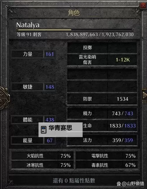 钢铁柠檬哪个稀有掉落详细解析与获取指南图2