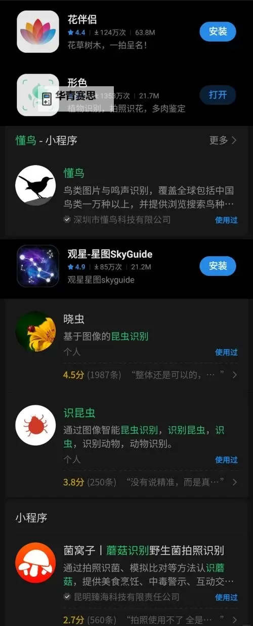 探索最佳永久免费不收费的软件APP推荐指南图1