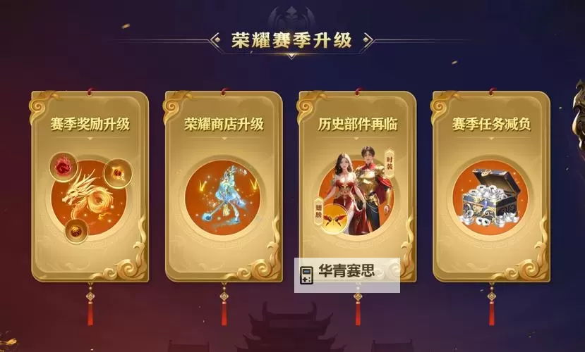 激情再燃!全新内容震撼上线——征途2端游引领全民征战新时代图1