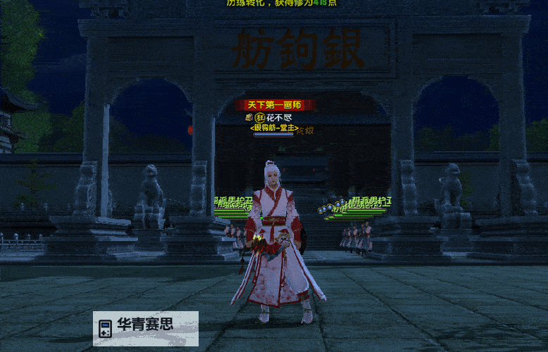 九阴真经天下第一恶人怎么得:详细攻略与获取方法分享图2