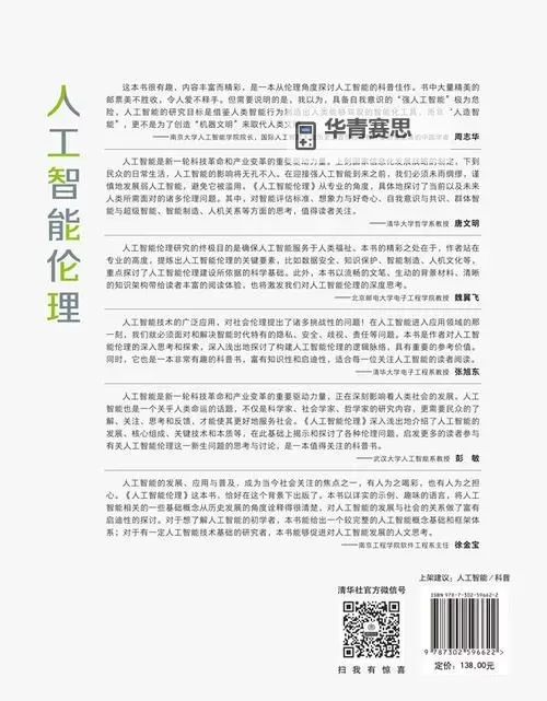 国产又会小视p:新兴现象背后的深层思考图2