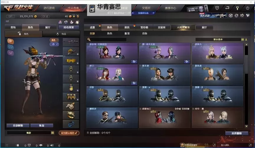 4399龙斗士账号交易指南:安全购买与转让攻略图1