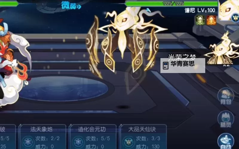 赛尔号圣灵谱尼平民:探索平民玩家的成长之路图1