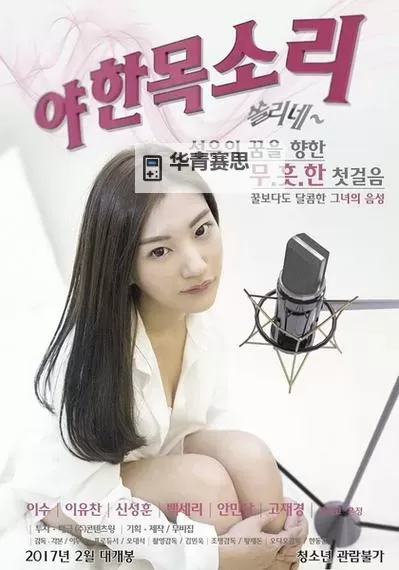 最新日本欧美大片中文字幕免费观看推荐图1