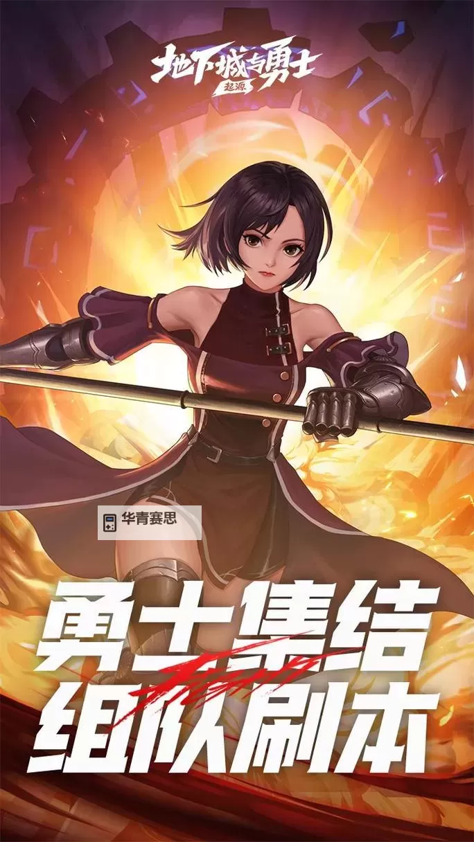 《精彩对决:探秘DNF女格斗勇士的无限魅力》图1