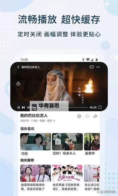 最新上线!免费在线观看最近中文在线观看免费完整版视频全集图1