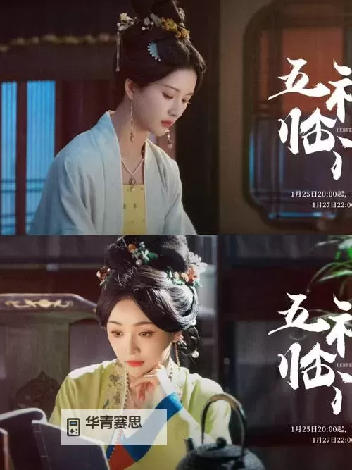 五福影院国产免费在线观看:体验优质本土影视精品图1