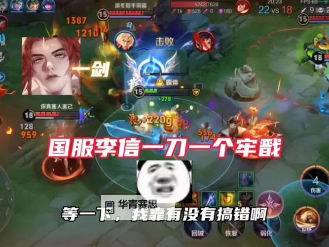 赵信S11出装天赋详解:最佳搭配与战术指南图1