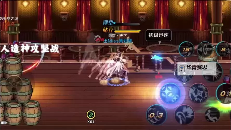 提升战力的利器:DNF镶嵌徽章全攻略图2