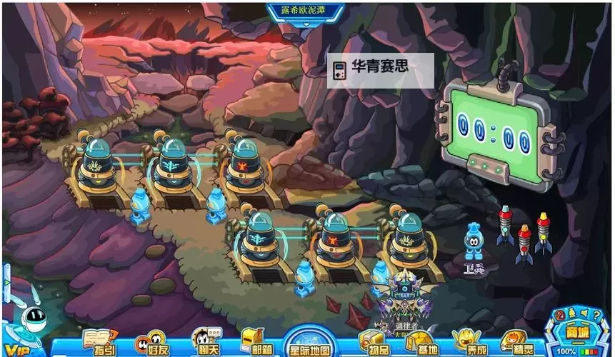 《赛尔号第11季星辰影院:探索星空奥秘的新奇冒险》图2