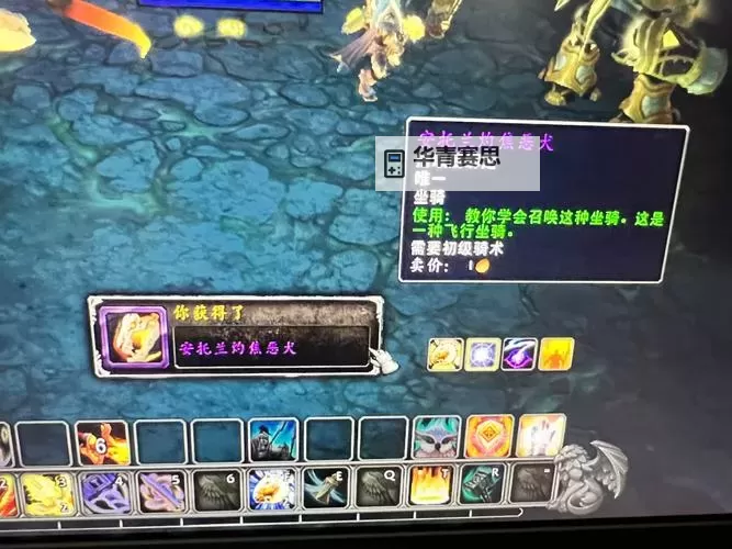 安托兰灼焦猎犬不同难度掉率详解指南图1