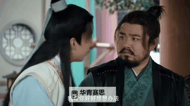 赘婿ALPHA:逆袭成王的至尊之路图1