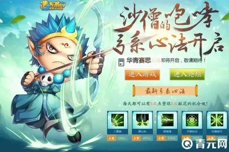 造梦西游3枯叶灵什么属性最好:全面分析与选择指南图2