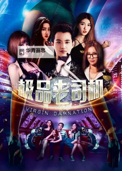 绝不容错过！1769老司机在线视频精彩内容分享图1