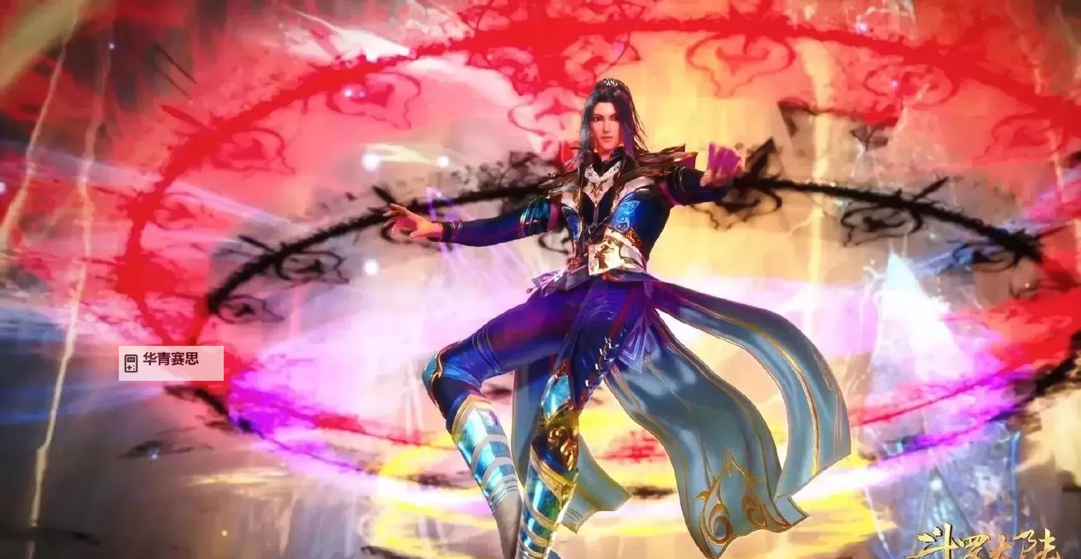 唐三再次震惊!亮出18个十万年魂环开启传说新时代图1