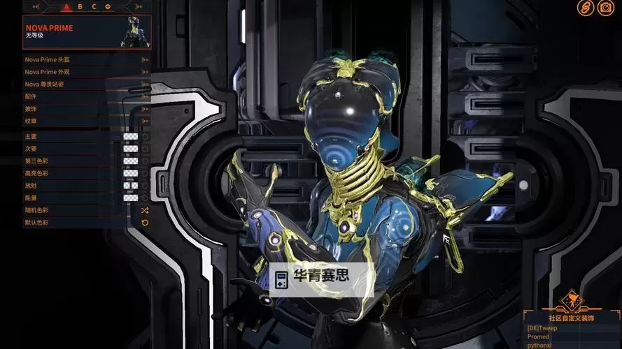 天诺warframe：未来战士的新纪元图1