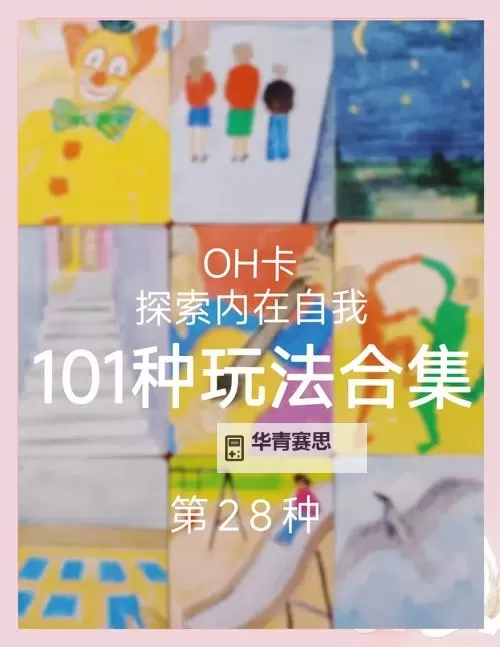 探索不卡1区2区的最佳游戏体验与区域指南图2