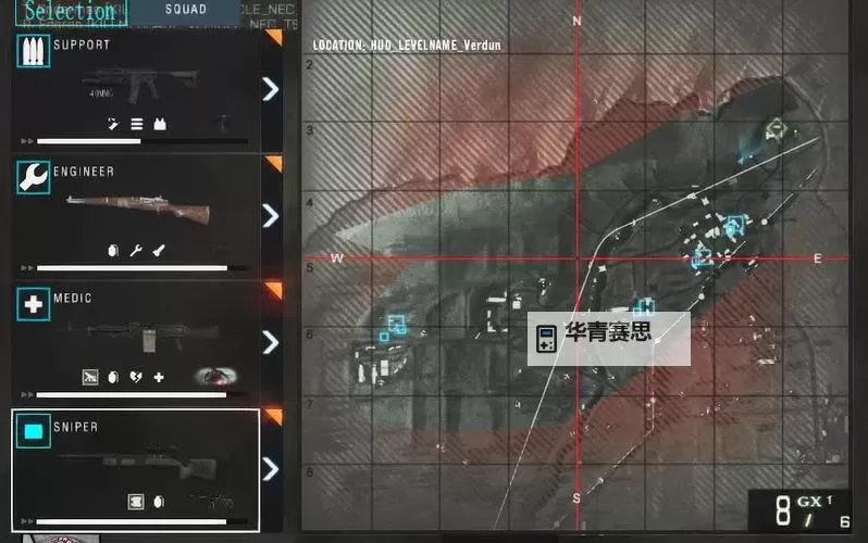 战地2142解锁武器补丁方法详解与操作步骤图1