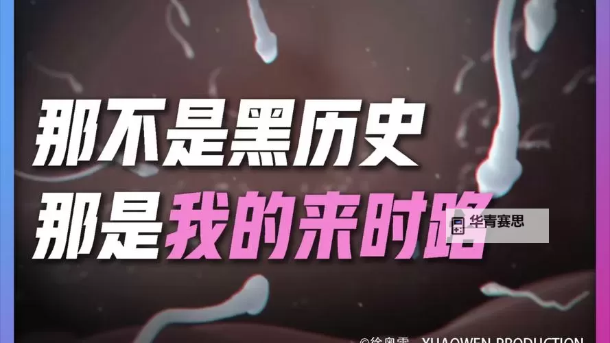 免费在线看黑历史：可靠的黑历史在线免费观看网址推荐图1