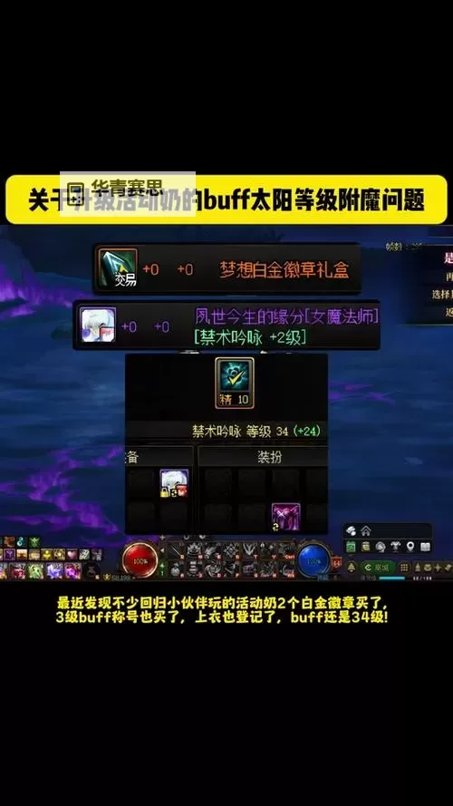 DNF有没有锻造卷?详解获取途径与使用技巧图2