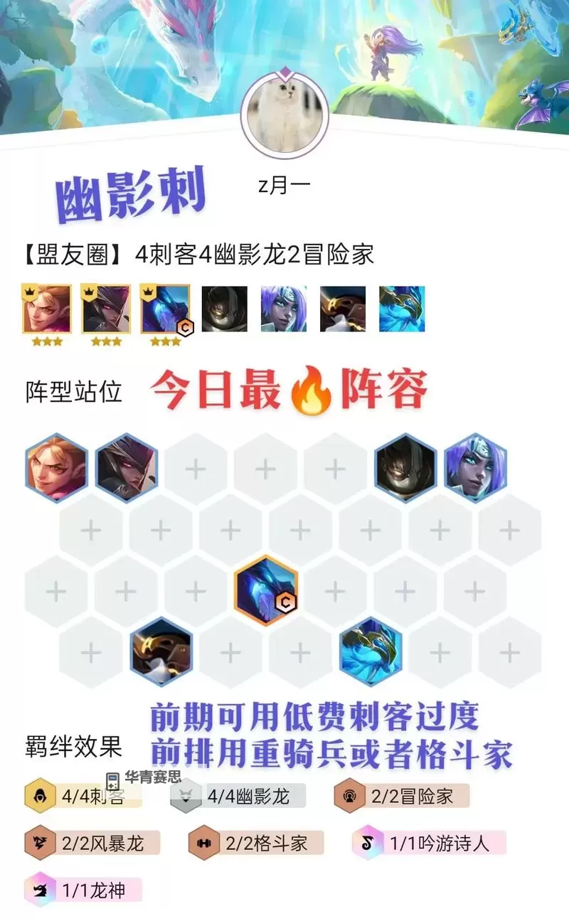 巨龙之巢怎么打9999的最全攻略与技巧解析图1