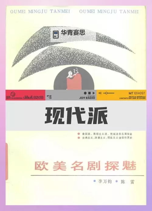 最新欧美XXX：揭示当代欧美文学的创新潮流图1