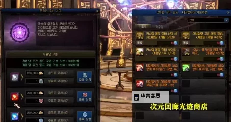 DNF36三攻腰带宝珠推荐与搭配指南图2