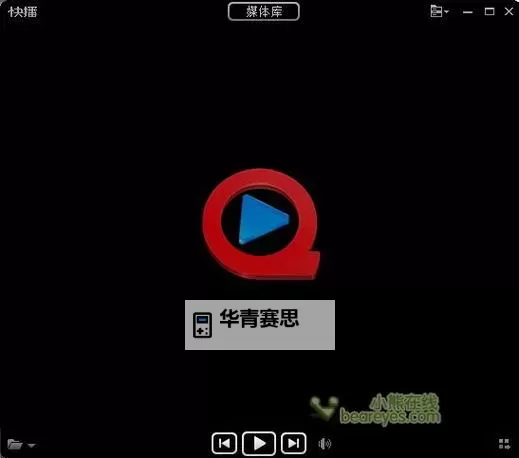 如何安全使用用快播看片的网址进行在线观看图2