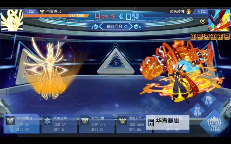 赛尔号星球大战谱尼怎么加点详解指南图1