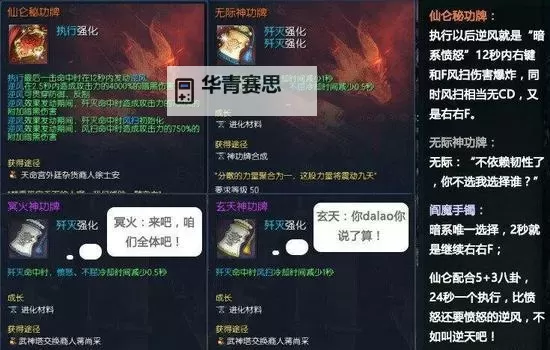 2023剑灵力士全新技能揭秘与最新攻略指南图1
