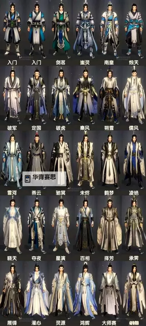 九阴真经丐帮隐世门派是什么:揭秘江湖中的神秘门派图1